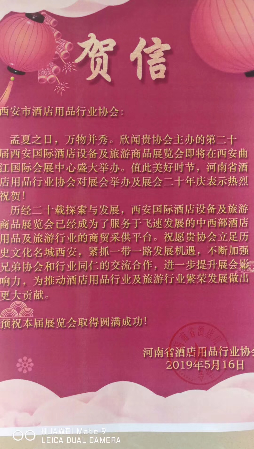 微信圖片_201905171518233.jpg